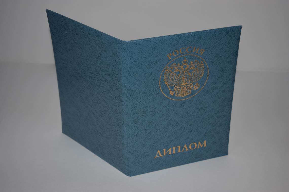 Диплом MBA 2011-2025 в Ачинске корка