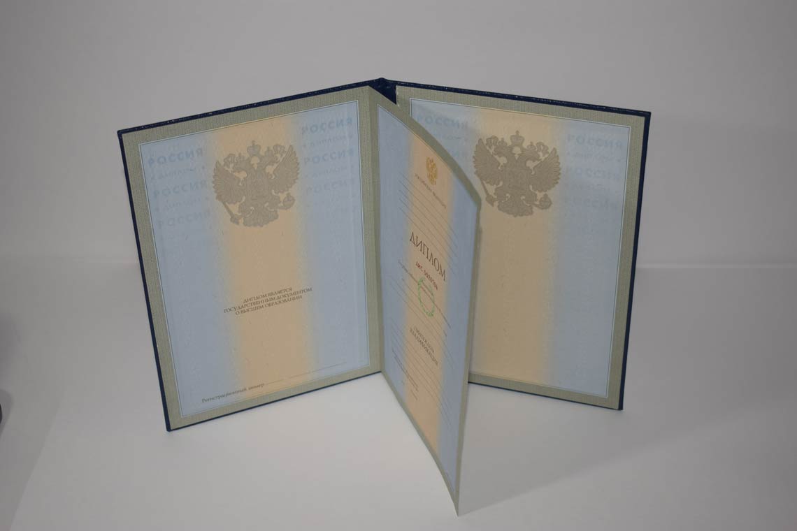 Диплом для Иностранных граждан 1997-2025 в Ачинске