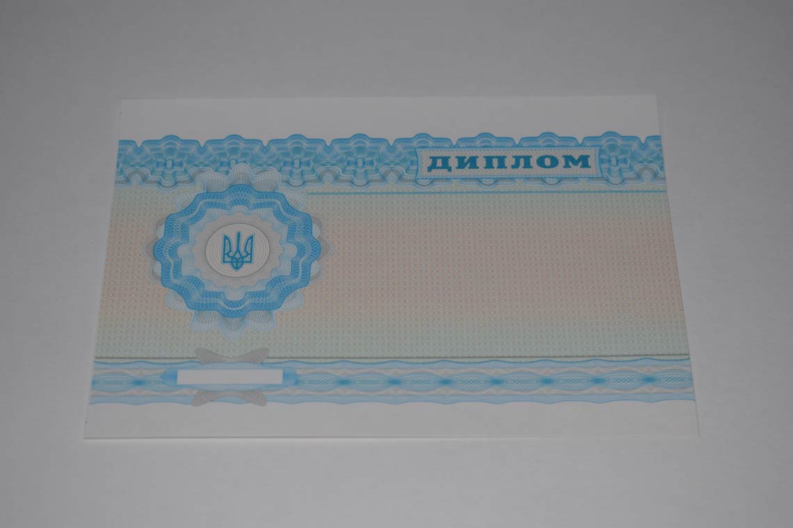 Украинский Диплом Вуза 2000-2025 в Ачинске оборот